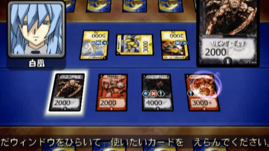 Duel Masters: Netto! Battle Arena Screenshot