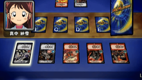 Duel Masters: Netto! Battle Arena Screenshot