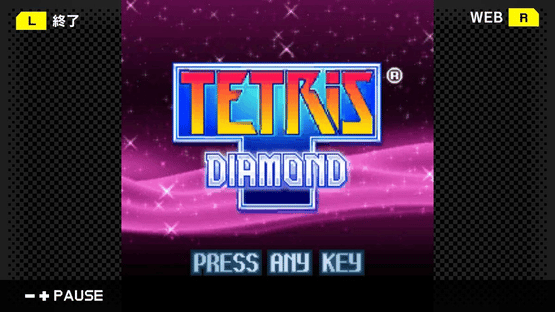 G-Mode Archives 33: Tetris Diamond Screenshot