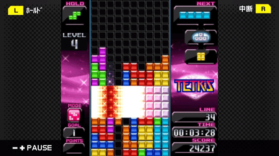 G-Mode Archives 33: Tetris Diamond Screenshot