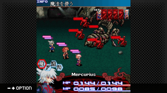 G-Mode Archives 35: Magical Fantasista II Screenshot