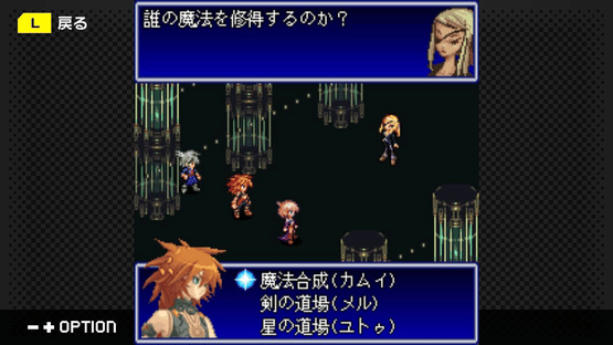 G-Mode Archives 35: Magical Fantasista II Screenshot