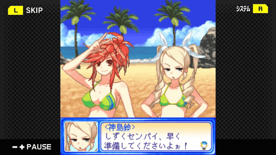 G-Mode Archives 36: Beach Volleyball Girl Shizuku 3 - Sekai Taikai-hen Screenshot