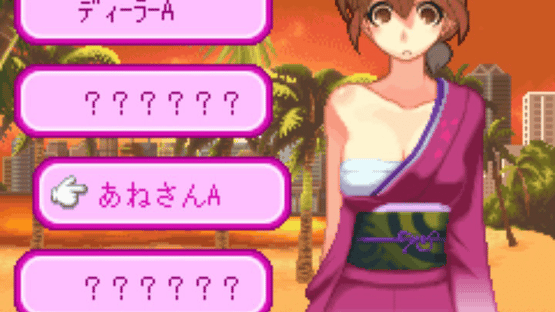 Moe Slot Beach no Shizuku Screenshot