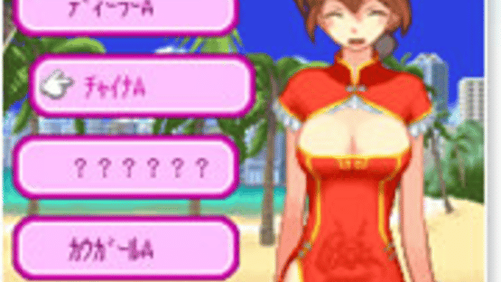 Moe Slot Beach no Shizuku Screenshot