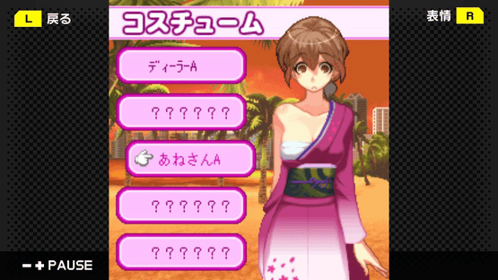 G-Mode Archives 37: Moe Slot Beach no Shizuku Screenshot