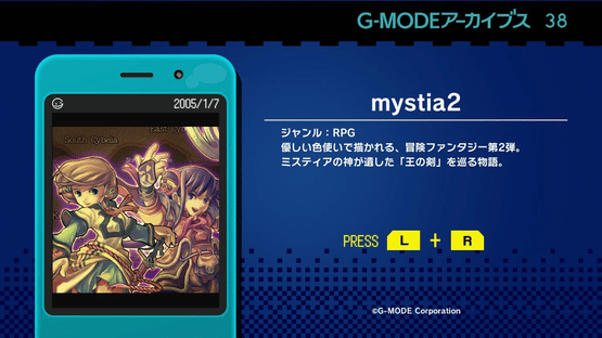 G-Mode Archives 38: Mystia2 Screenshot