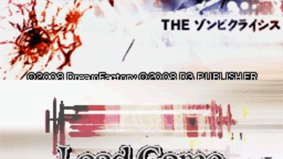 Simple DS Series Vol. 32: The Zombie Crisis Screenshot