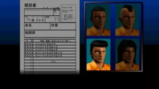 Pro Wrestling Sengokuden 2 screenshot 4