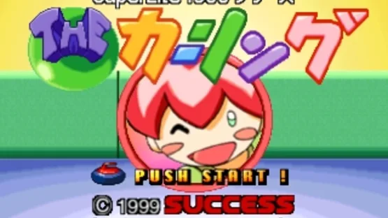 SuperLite 1500 Series: The Curling screenshot 1