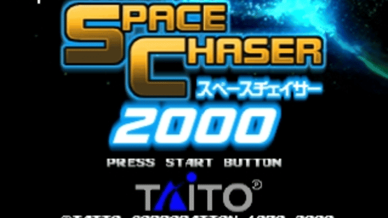 SuperLite 1500 Series: Space Chaser 2000 Screenshot