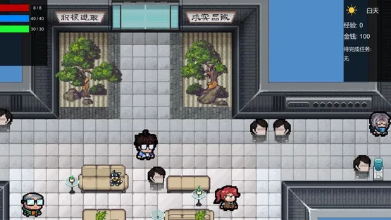 Attack of The Worker screenshot 1