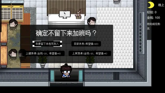 Attack of The Worker screenshot 2