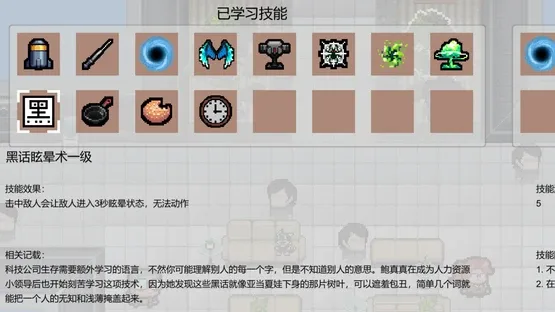 Attack of The Worker screenshot 4