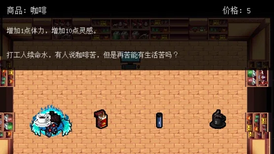 Attack of The Worker screenshot 7