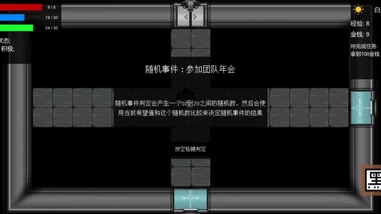 Attack of The Worker screenshot 8