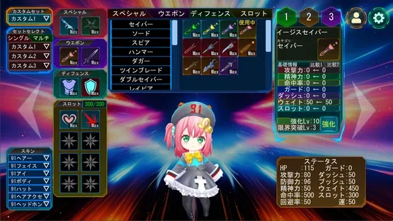 Thumbnail 1