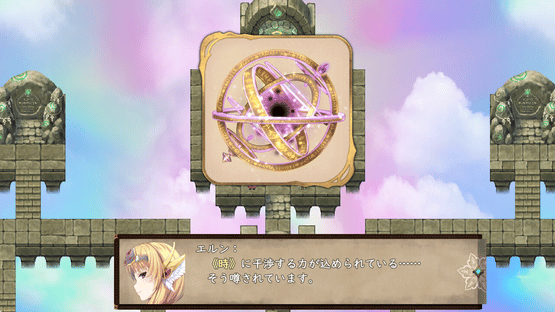 Strongest Angel Zerachiel! Screenshot