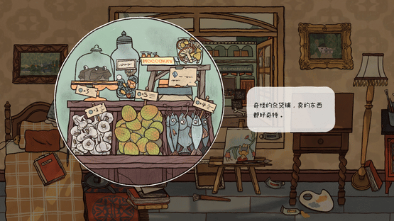 Reviver Screenshot