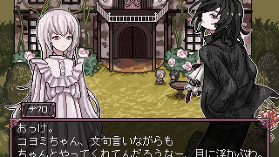 Hollow Longing Screenshot