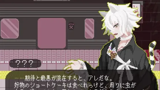 Träumerei no Haka screenshot 1