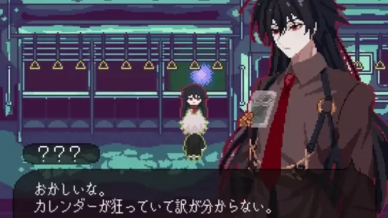 Träumerei no Haka screenshot 2