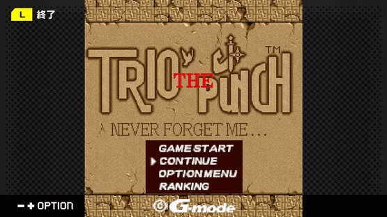 G-Mode Archives 51: Trio the Punch Screenshot