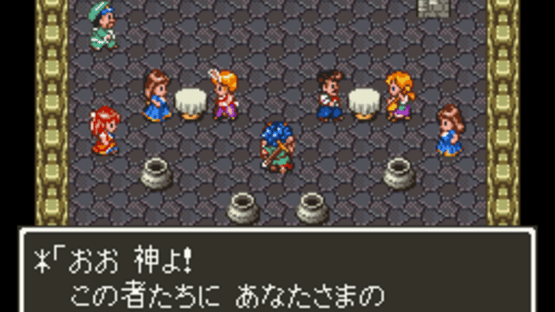 Dragon Quest VI: Maboroshi no Daichi Screenshot