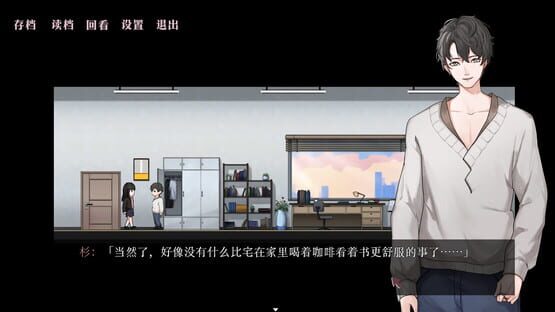 The Swan screenshot