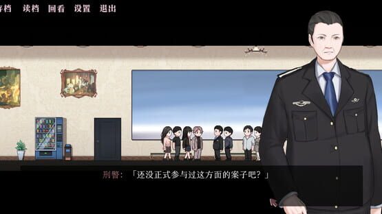 The Swan screenshot