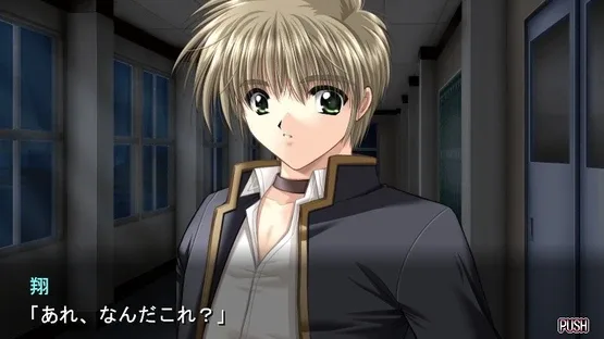Angel's Feather screenshot 2