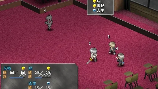 Angel's Feather screenshot 5