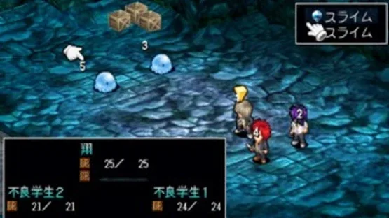 Angel's Feather screenshot 6