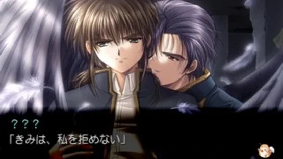 Angel's Feather screenshot 8