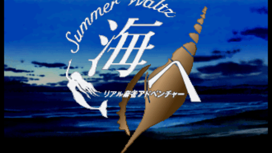 Real Mahjong Adventure Umi he: Summer Waltz Screenshot