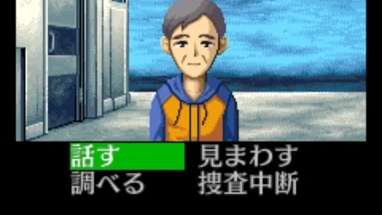 Screenshot 7