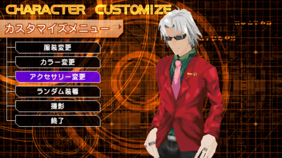 Katekyo Hitman Reborn!: Battle Arena 2 - Spirit Burst Screenshot