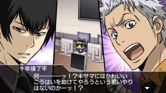 Katekyou Hitman Reborn! Battle Arena 2: Spirit Burst Screenshot