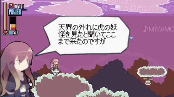 Touhou Koukayaku The Game Screenshot