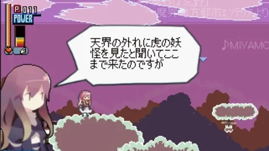 Touhou Koukayaku The Game screenshot 4