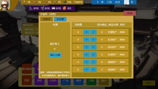 screenshot 13