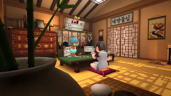 Real-Gostop VR screenshot 1