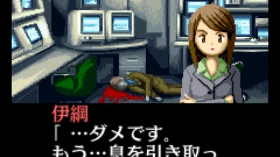 Screenshot 8