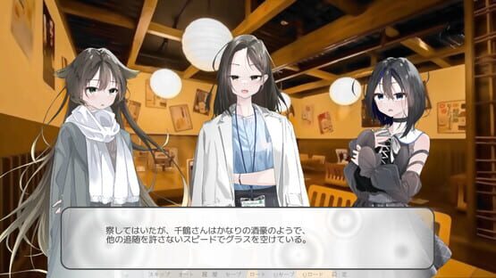 Reminiscence in the Rain screenshot