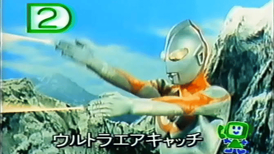 Terebikko Ultra Hero Series: Ultraman Screenshot