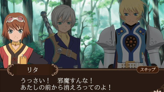 Tales of the World: Tactics Union Screenshot