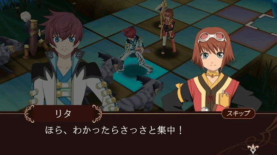 Tales of the World: Tactics Union Screenshot