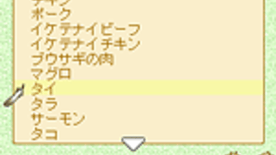 Tales of the Abyss: Mieu no Jikkenshitsu? Screenshot