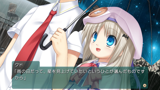 Kud Wafter: Converted Edition Screenshot