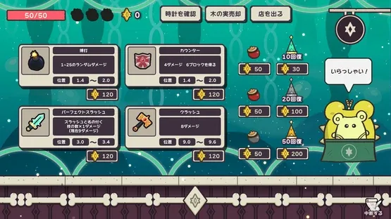 Clock Rogue screenshot 3